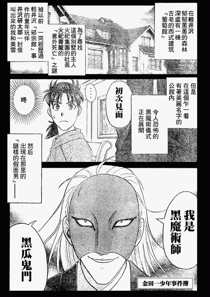 第2008006话0