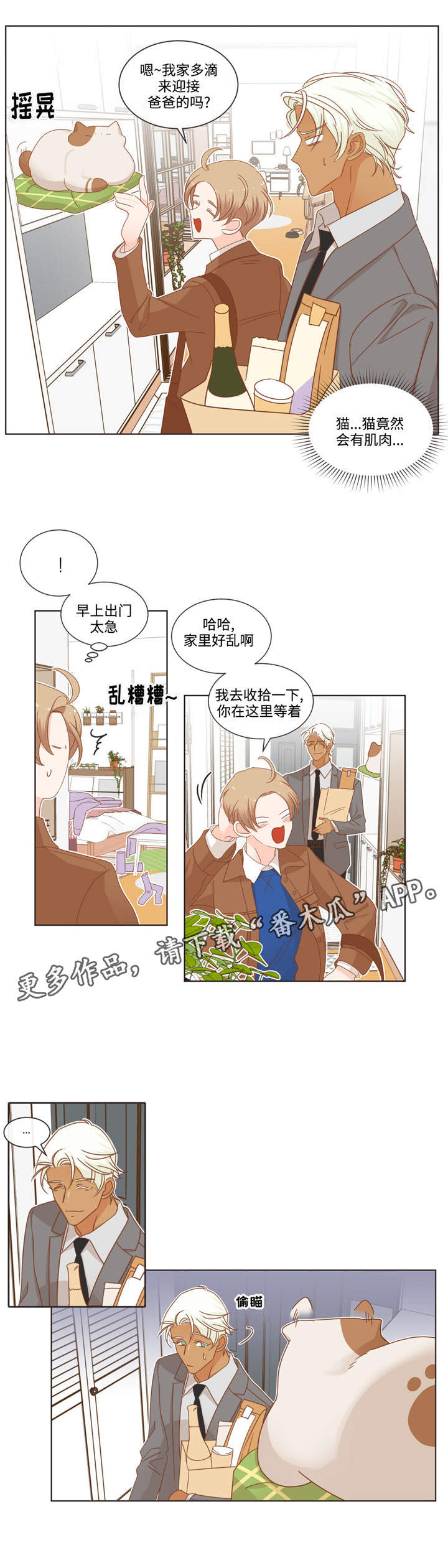 第66章：多滴0