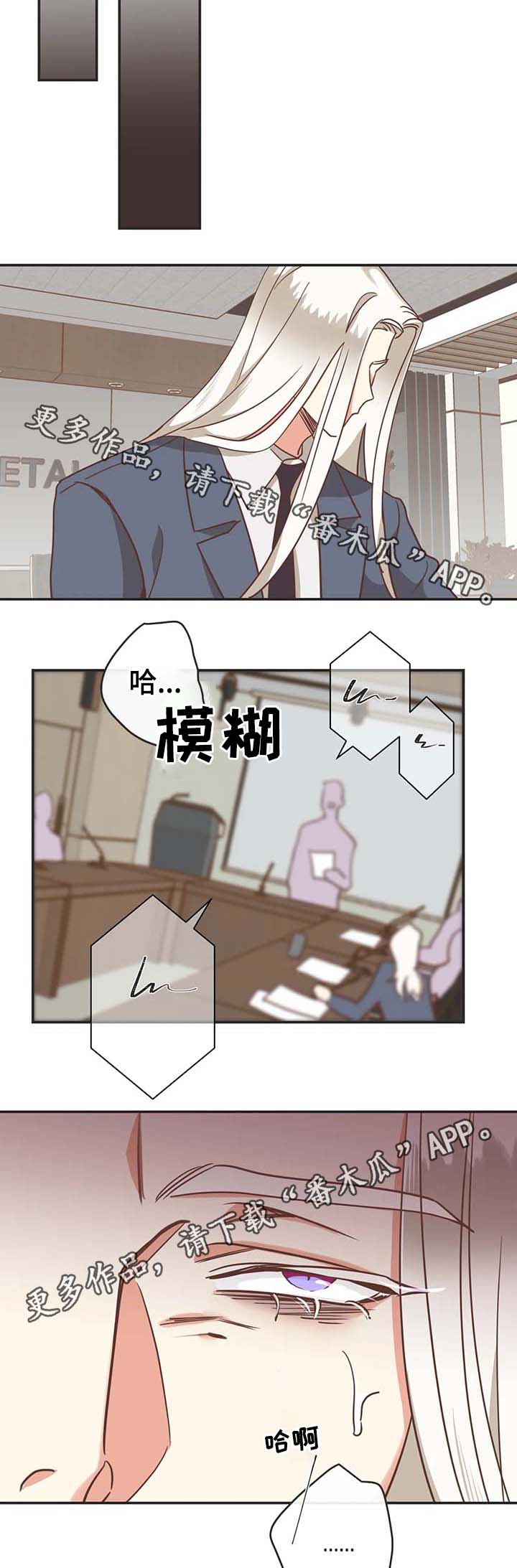 第114章：所有人都出去1