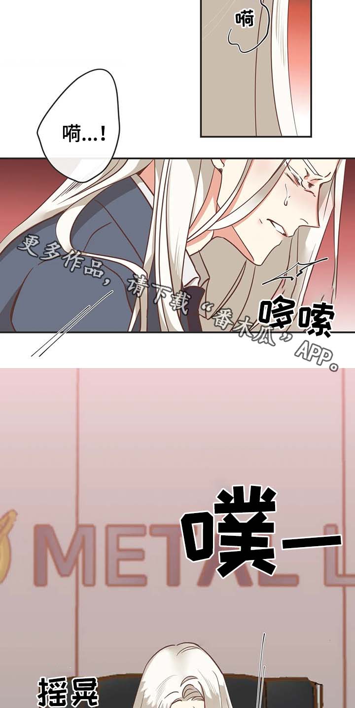 第114章：所有人都出去3