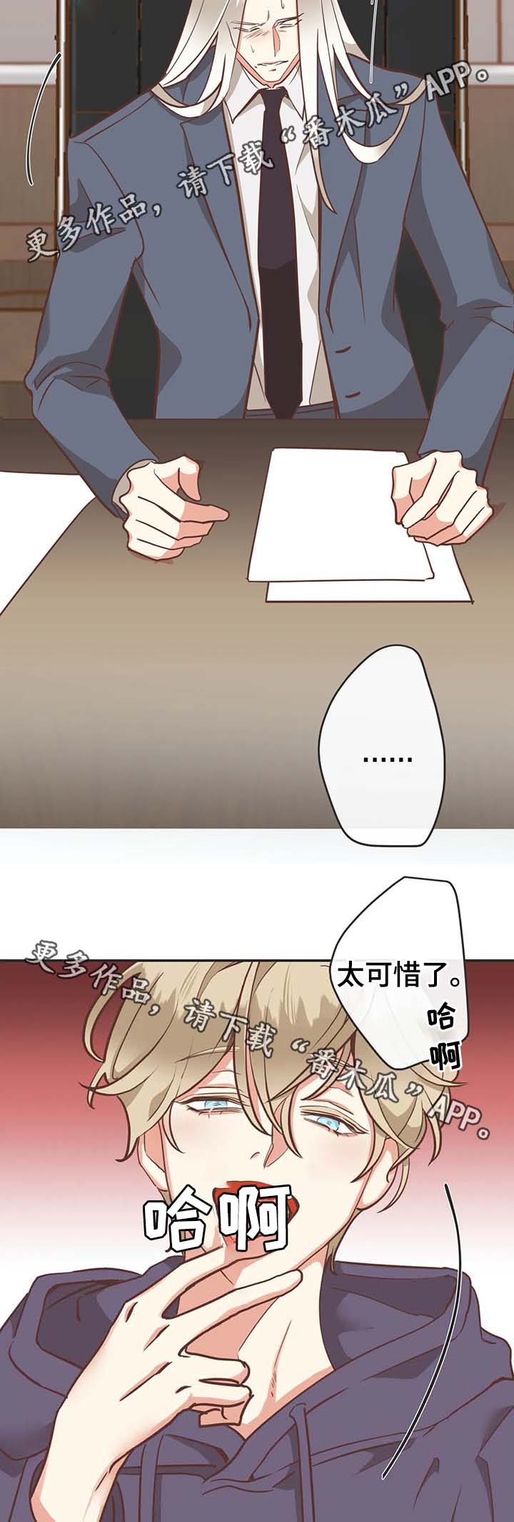 第114章：所有人都出去4