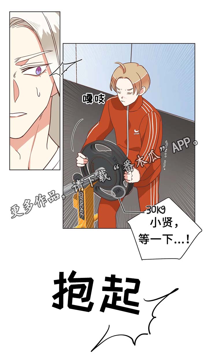 第101章：脖子很奇怪3