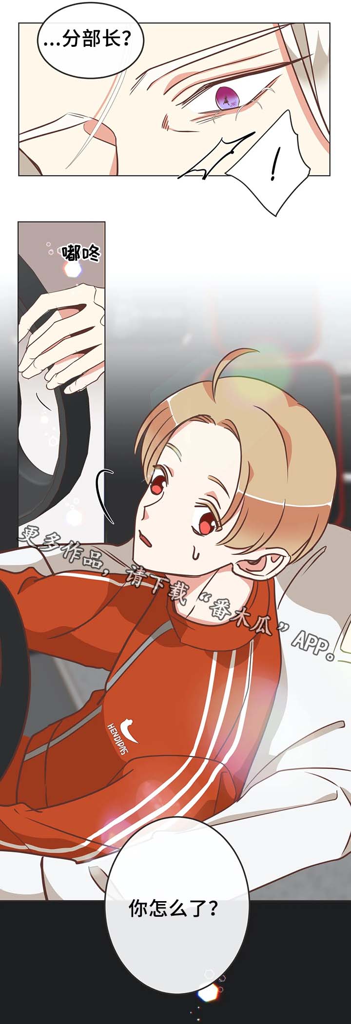第101章：脖子很奇怪4