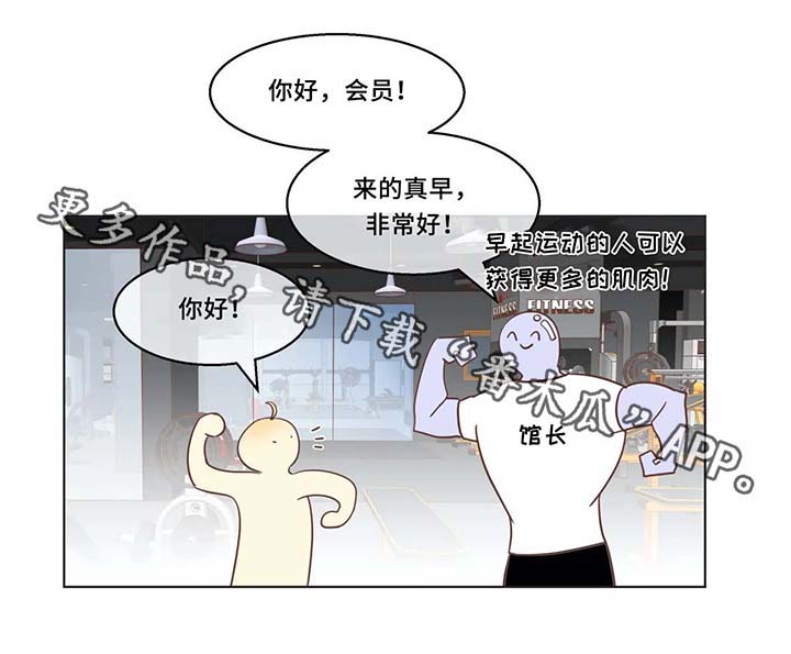第101章：脖子很奇怪1