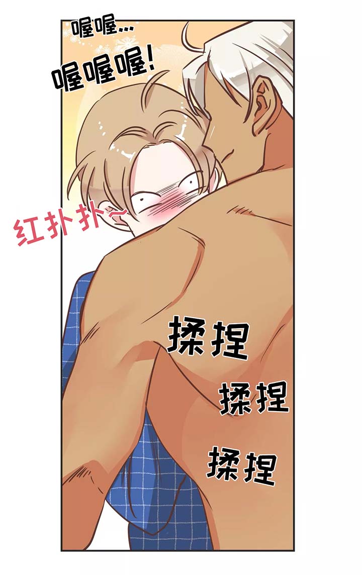 第90章：我来喂你4