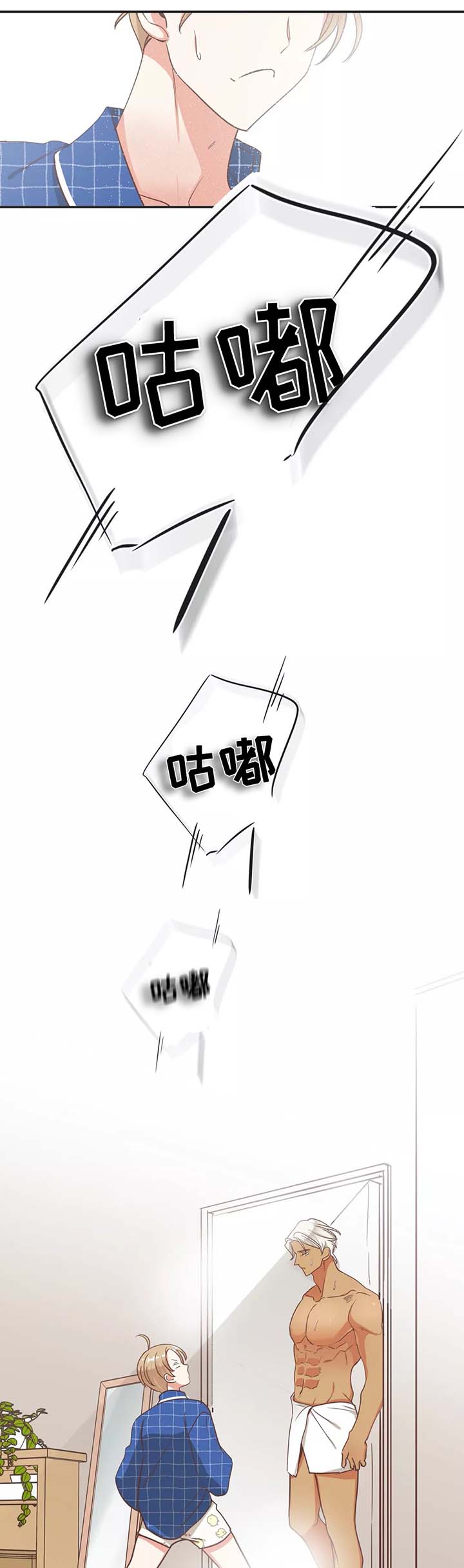 第90章：我来喂你0