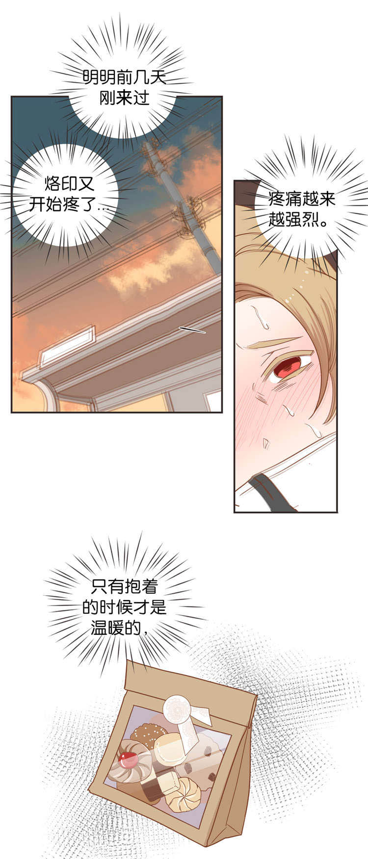 第44章：赶到1