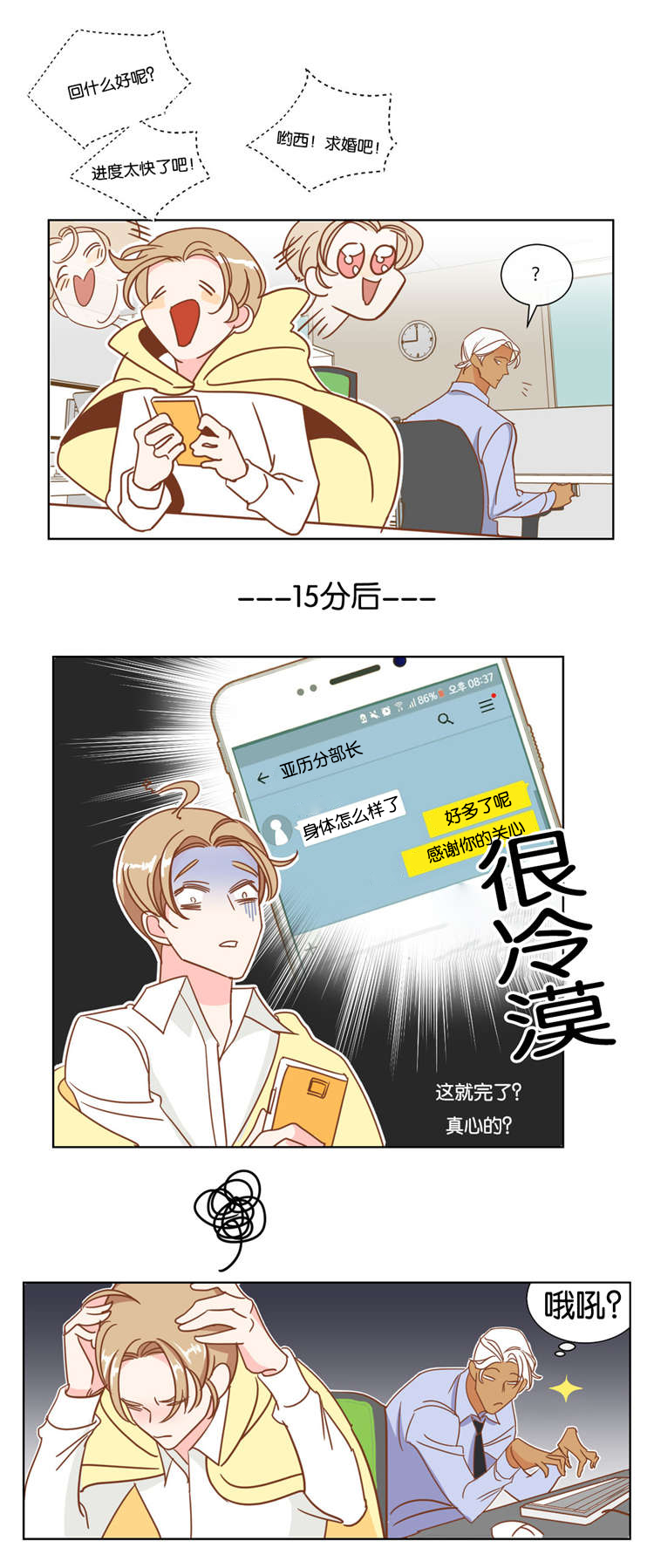 第13章：我帮你解决2