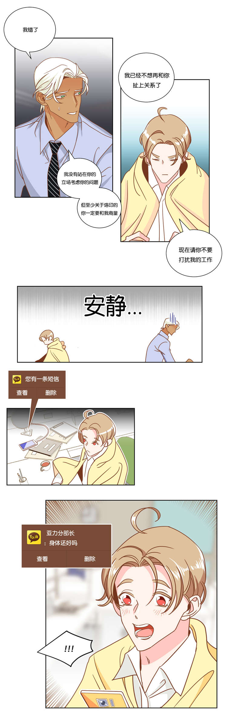 第13章：我帮你解决1