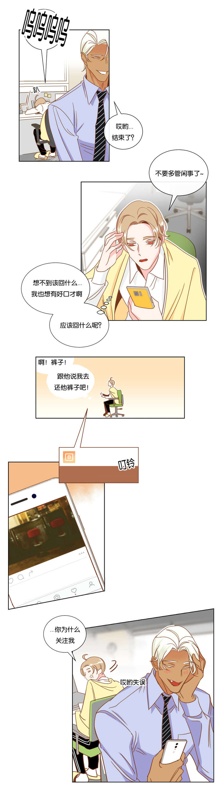 第13章：我帮你解决4