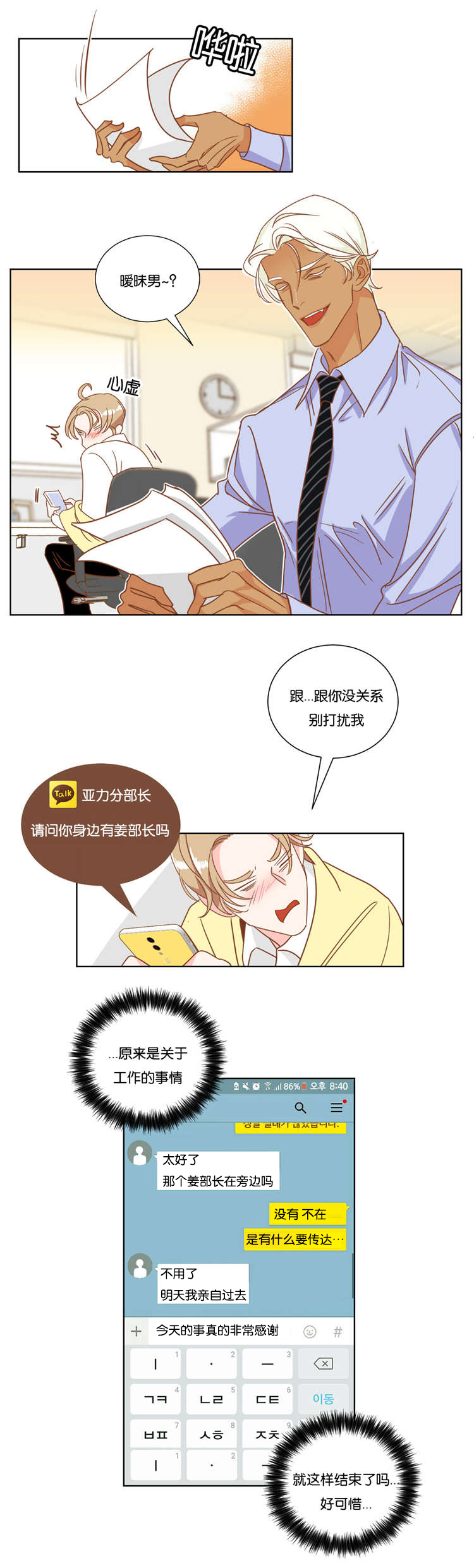 第13章：我帮你解决3