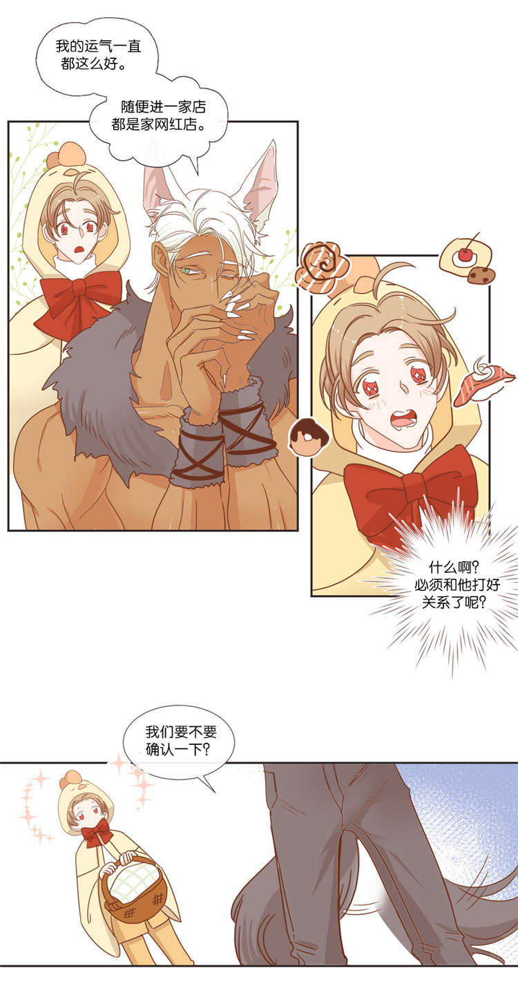 第42章：等待1