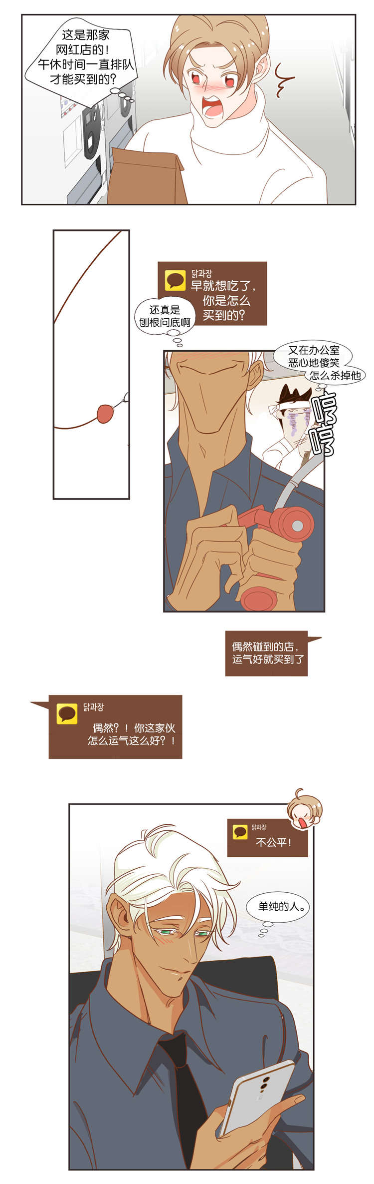 第42章：等待0