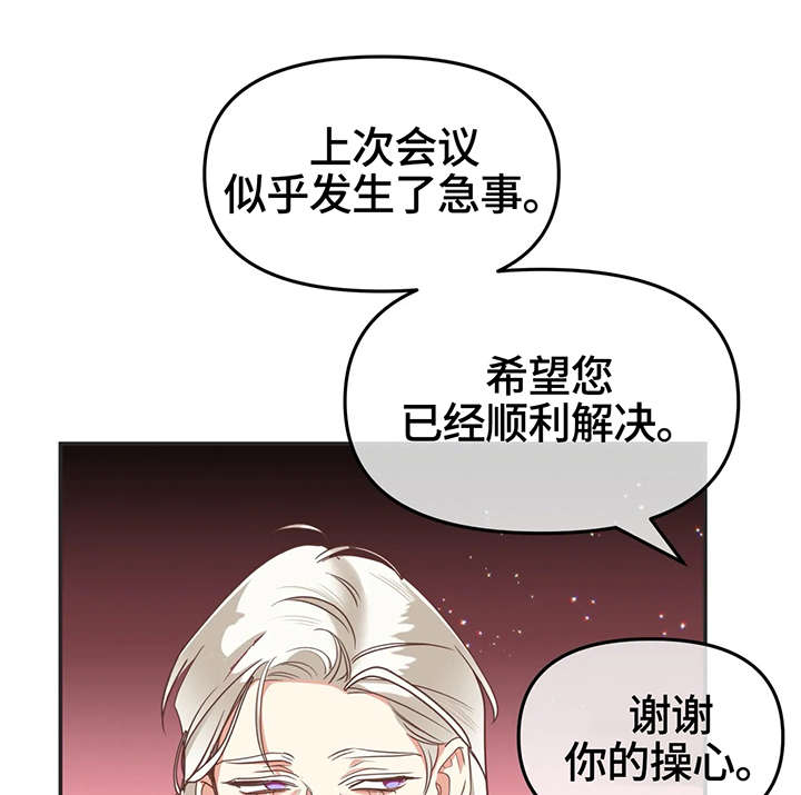第120章：印记反应0