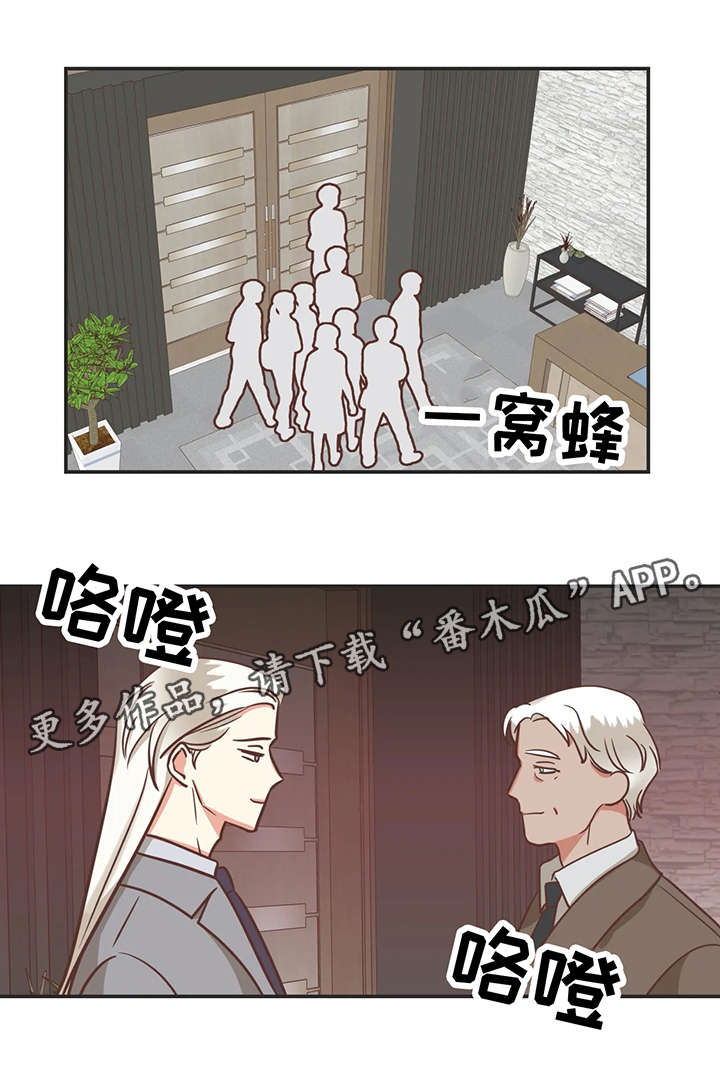 第120章：印记反应3