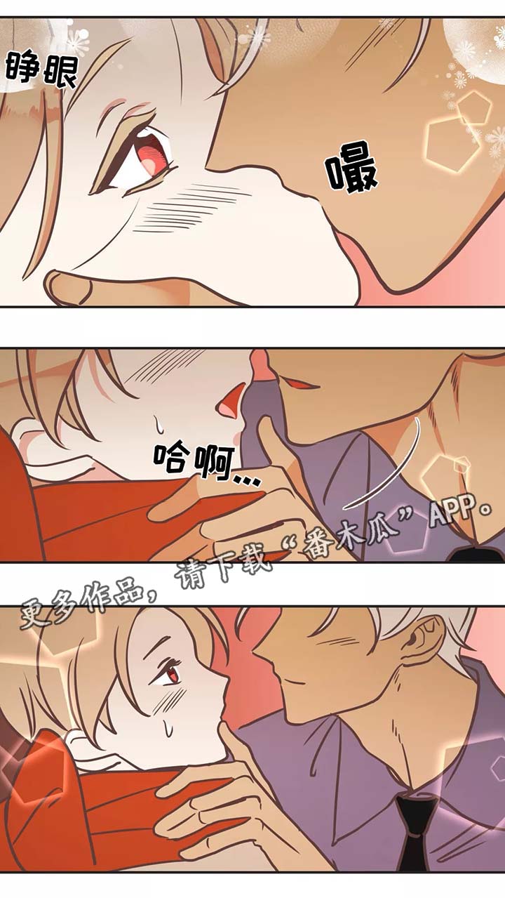 第87章：接送4
