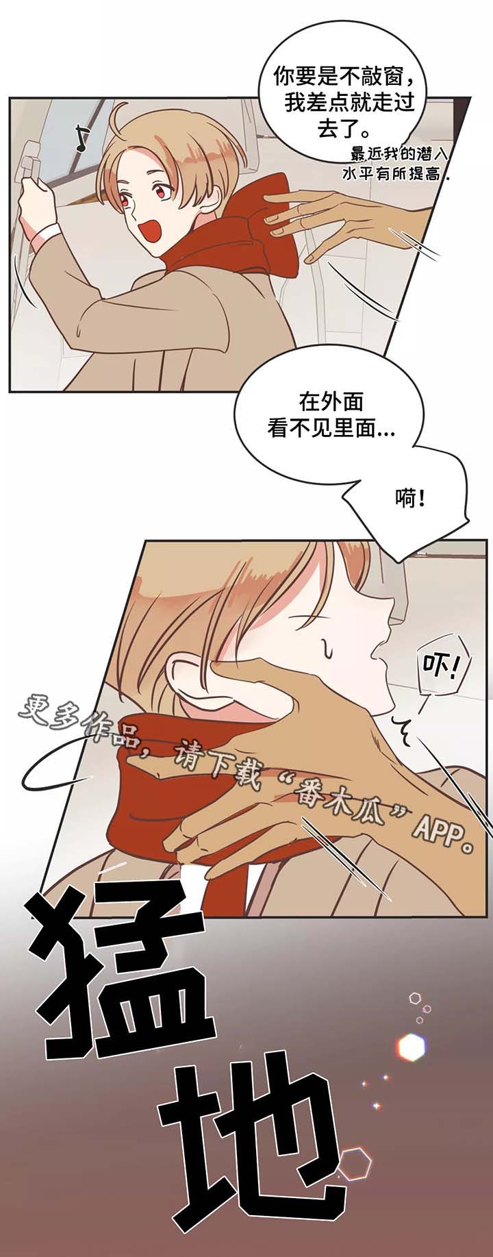 第87章：接送1
