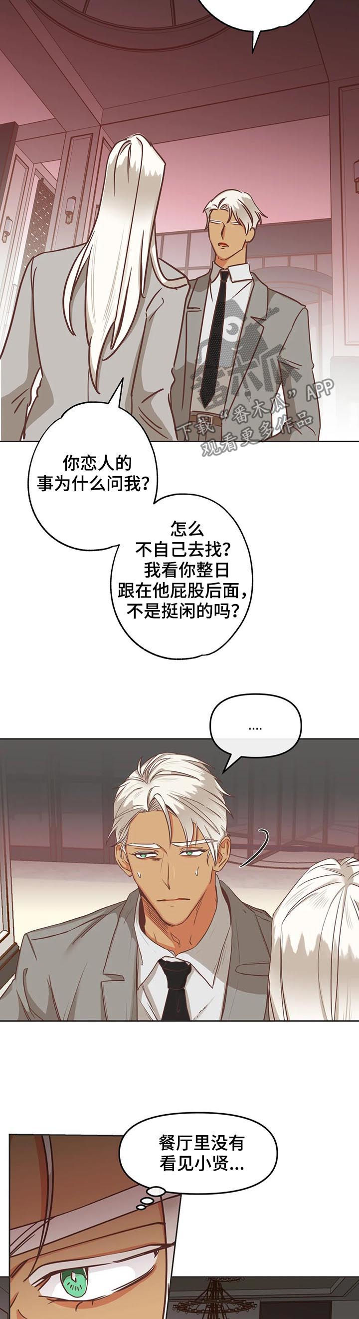 第135章：有什么用4