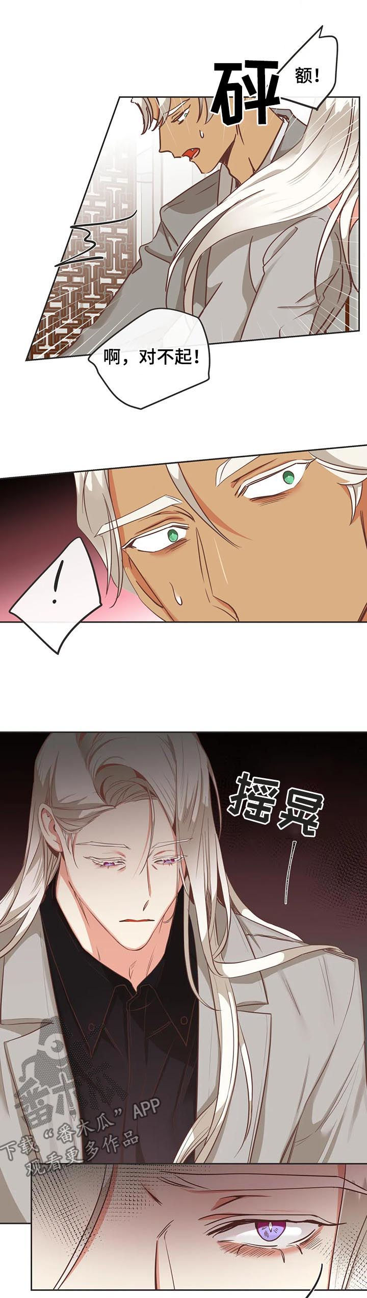 第135章：有什么用1