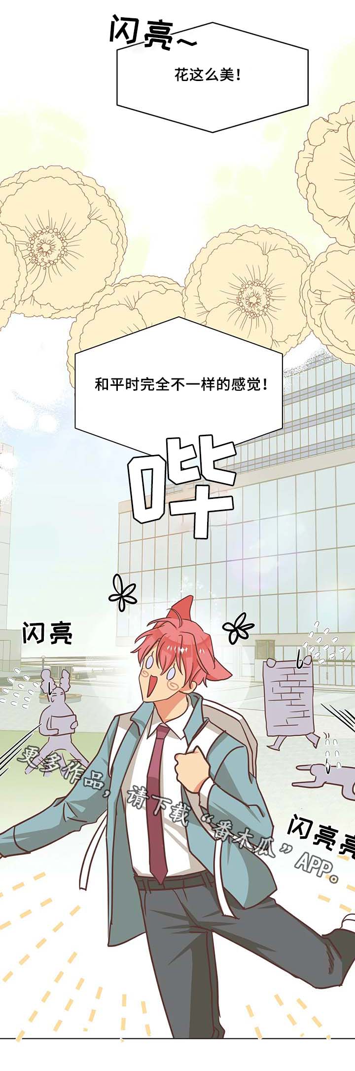 第104章：冤大头1