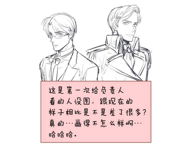 第一季后记3