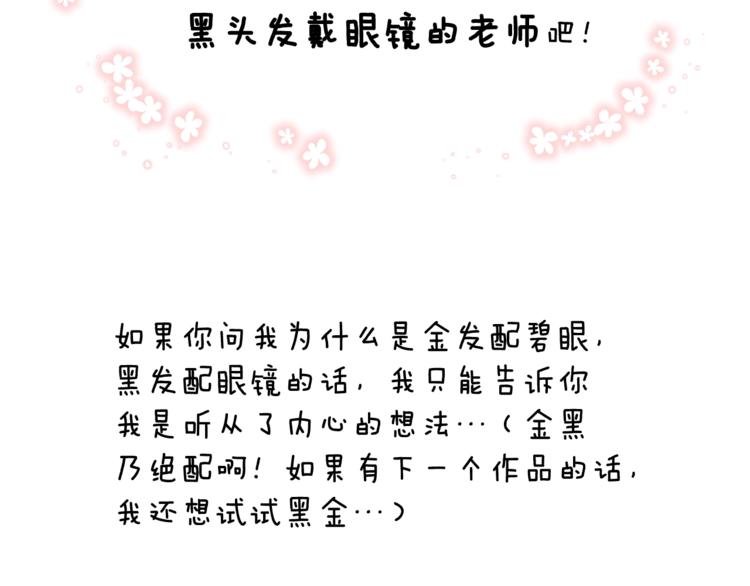 第一季后记2
