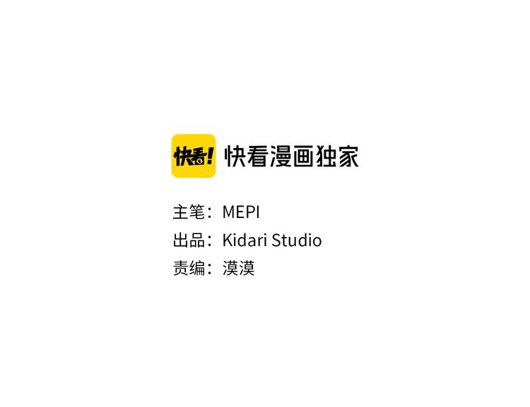 第40话 我的真心2