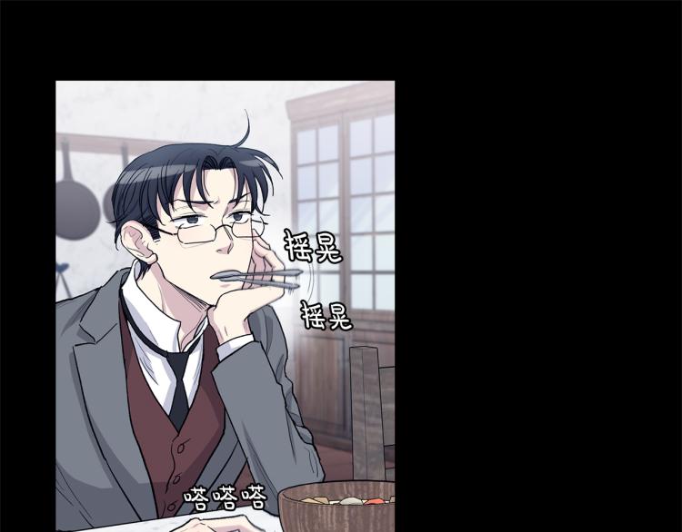 第44话  充满诚意的礼物1