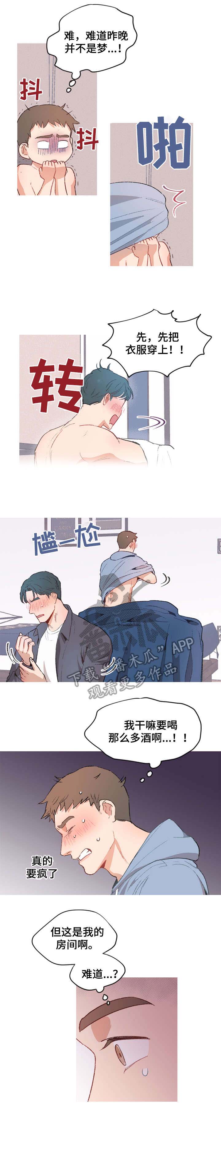 第5章：蛇4