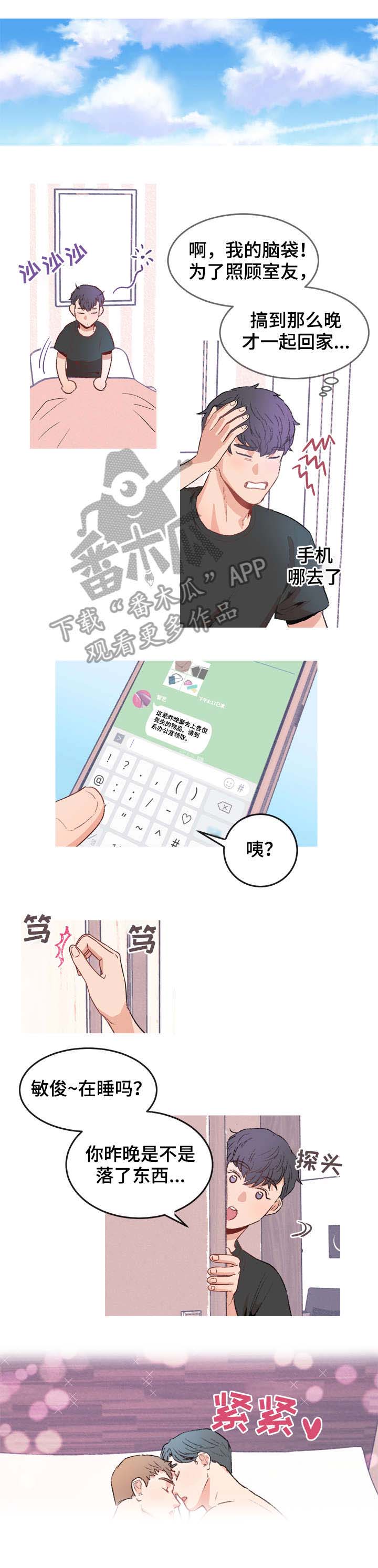 第5章：蛇0
