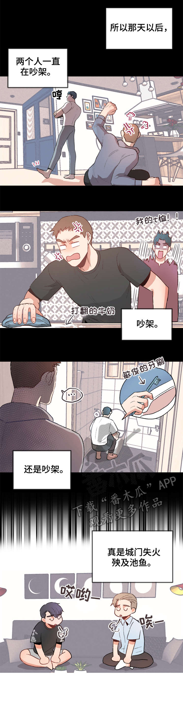 第9章：约会0