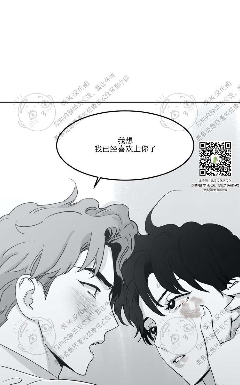 第8话3