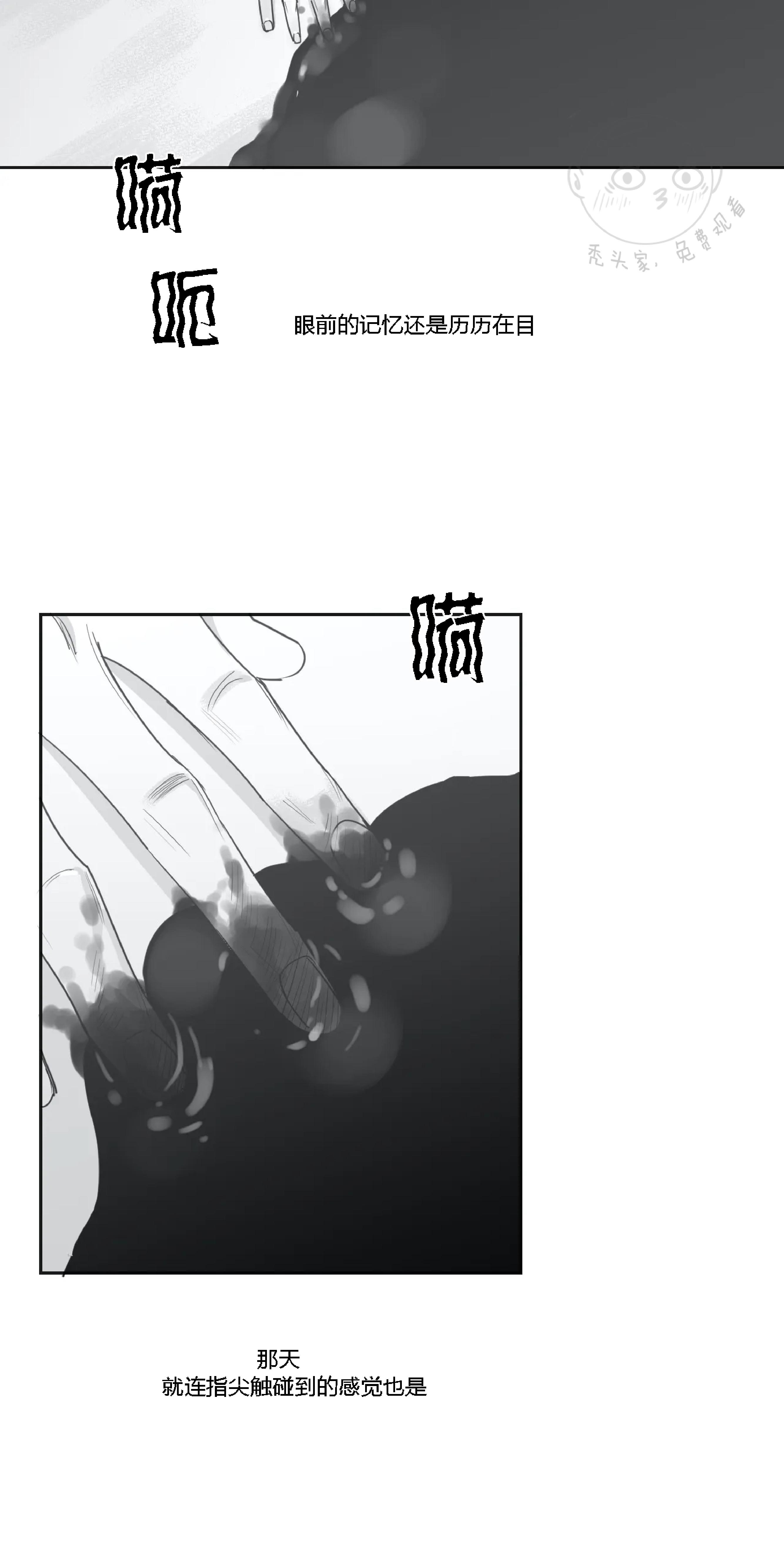 第23话4