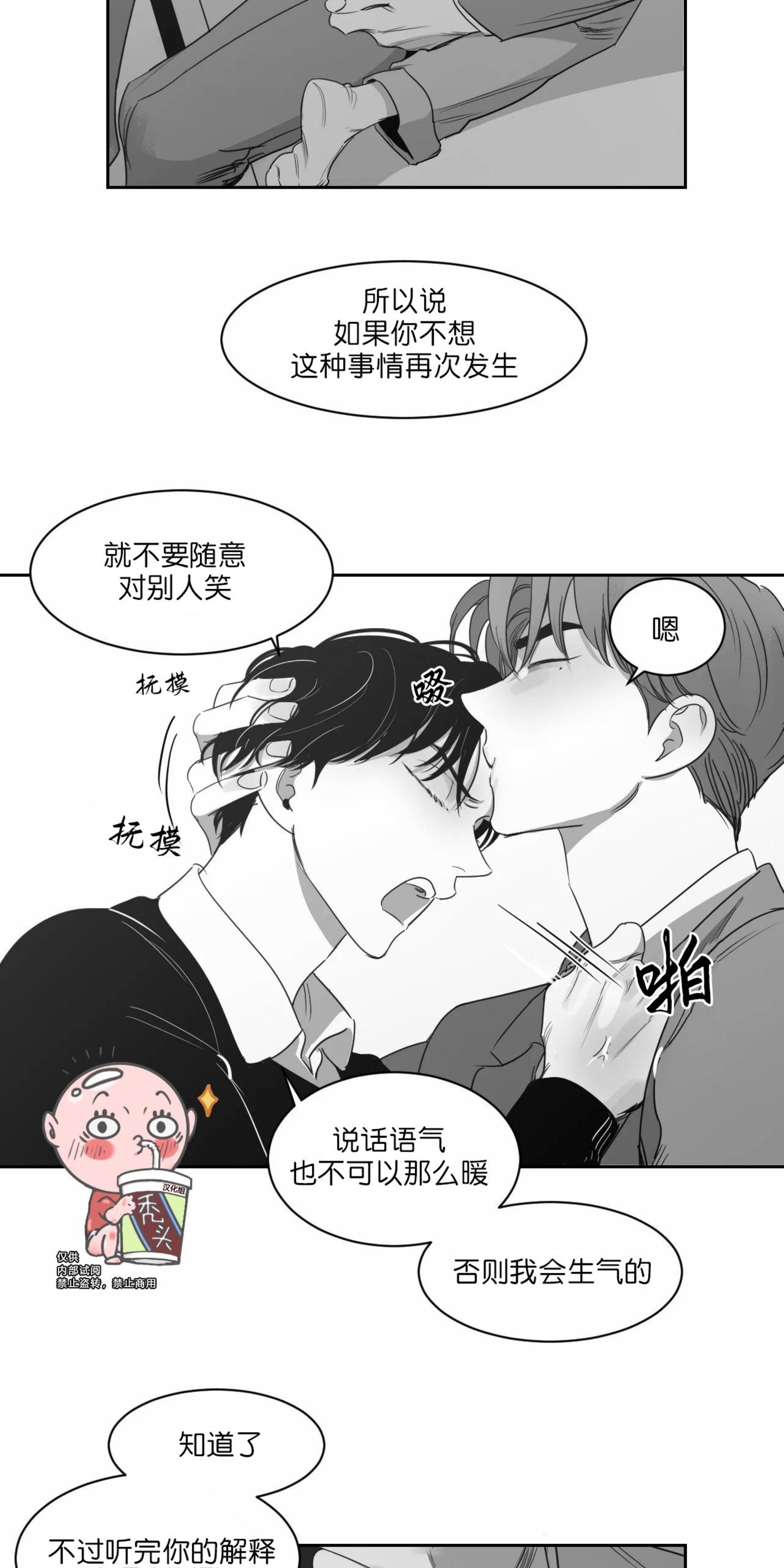 第36话1