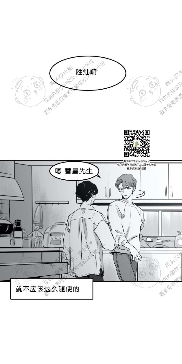 第5话0