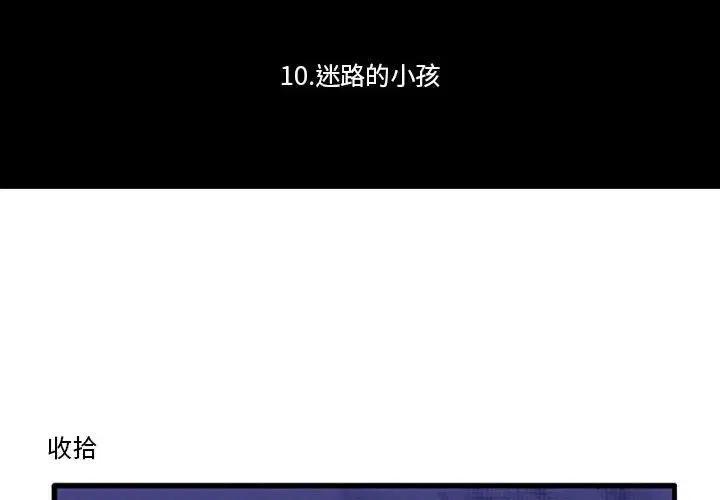 101