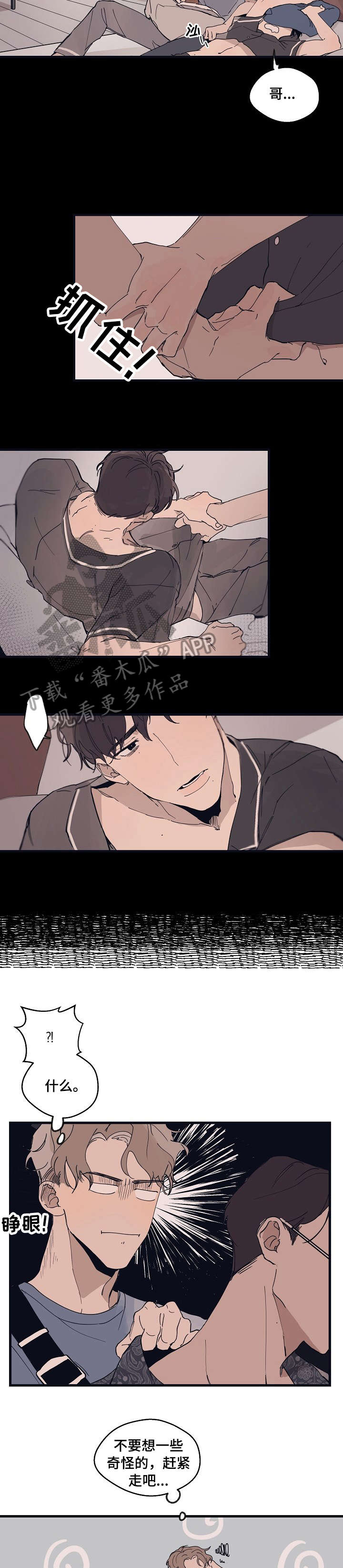 第11章：反应3