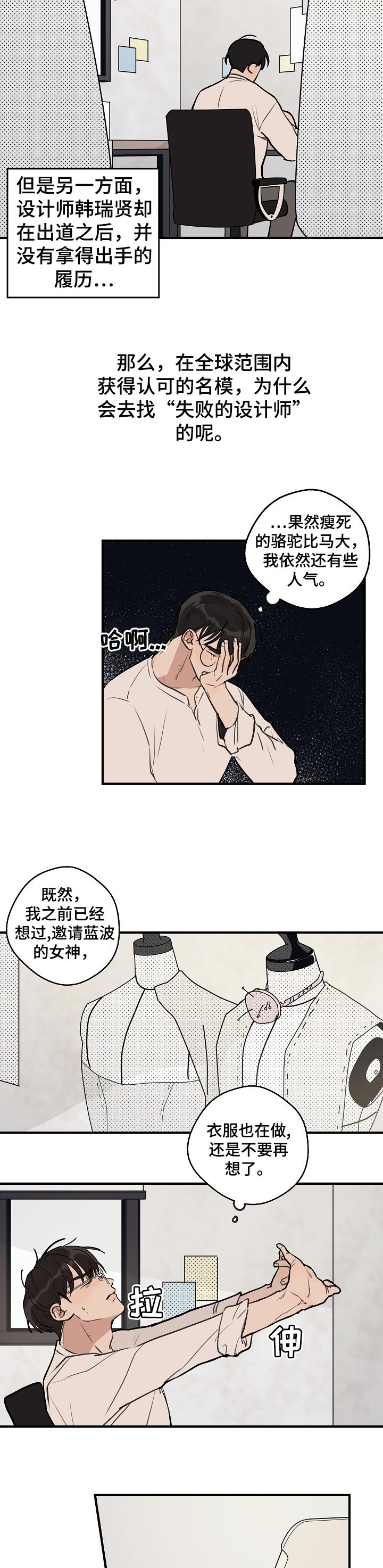 第41章：【第二季】担心1