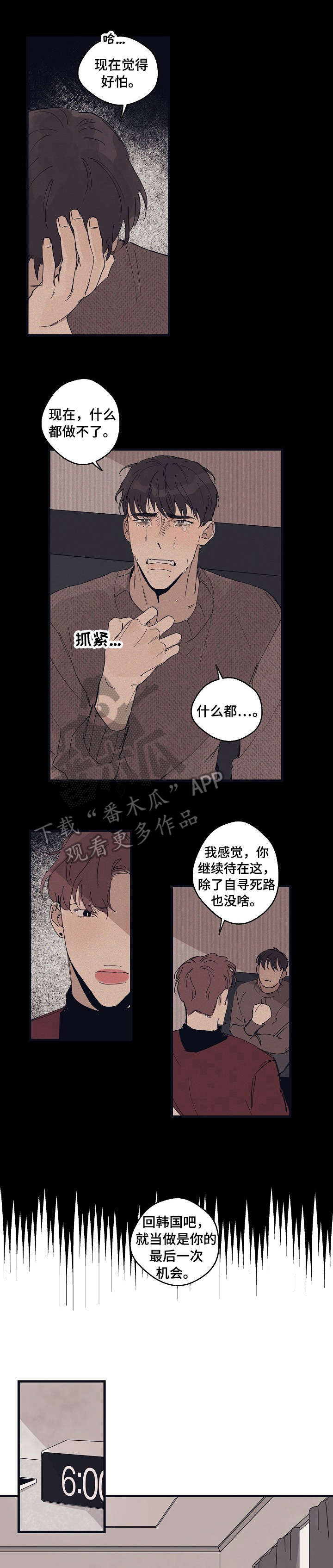 第16章：广告1