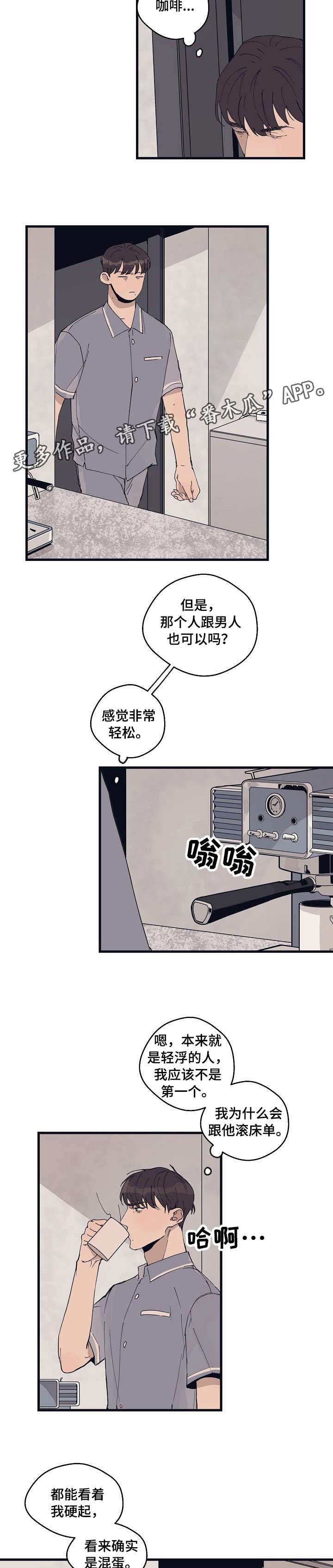 第16章：广告4