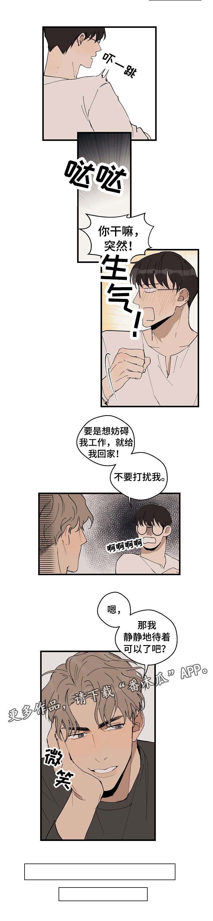 第19章：受伤2