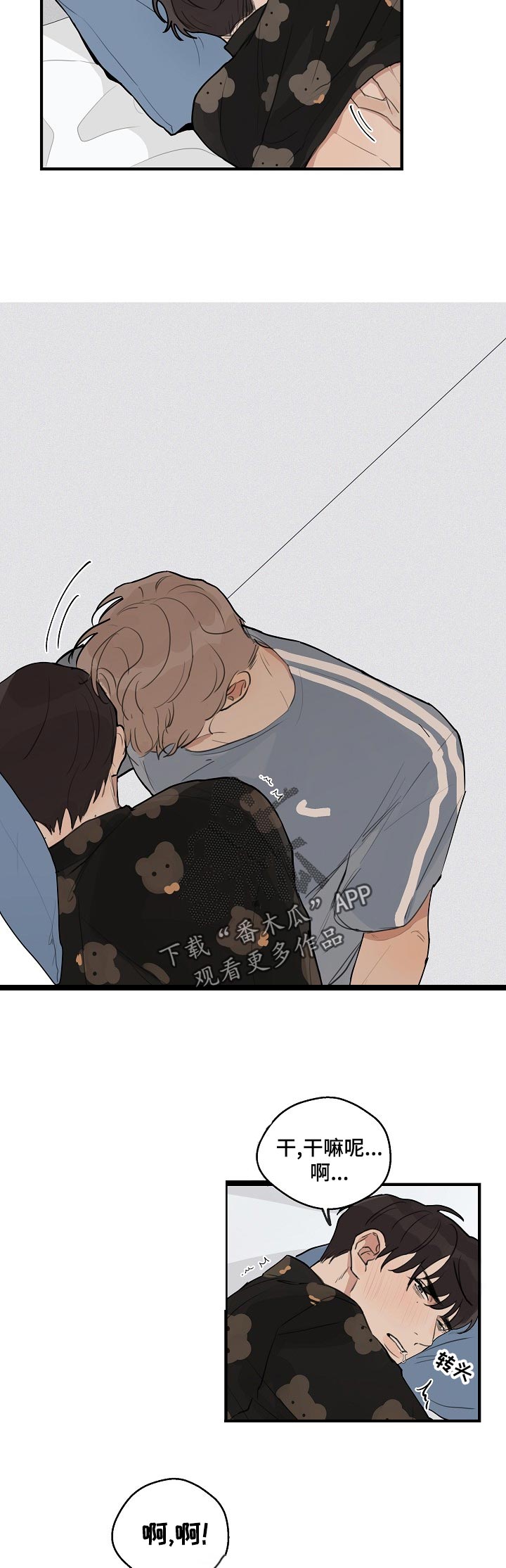 第32章：【第二季】长得像吗2