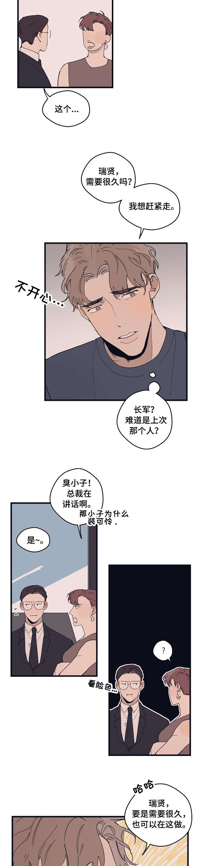 第15章：天线1