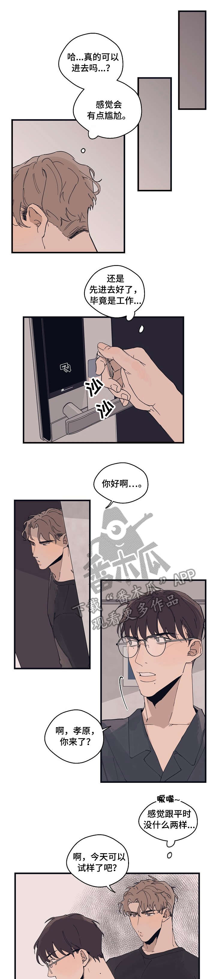 第14章：打转0