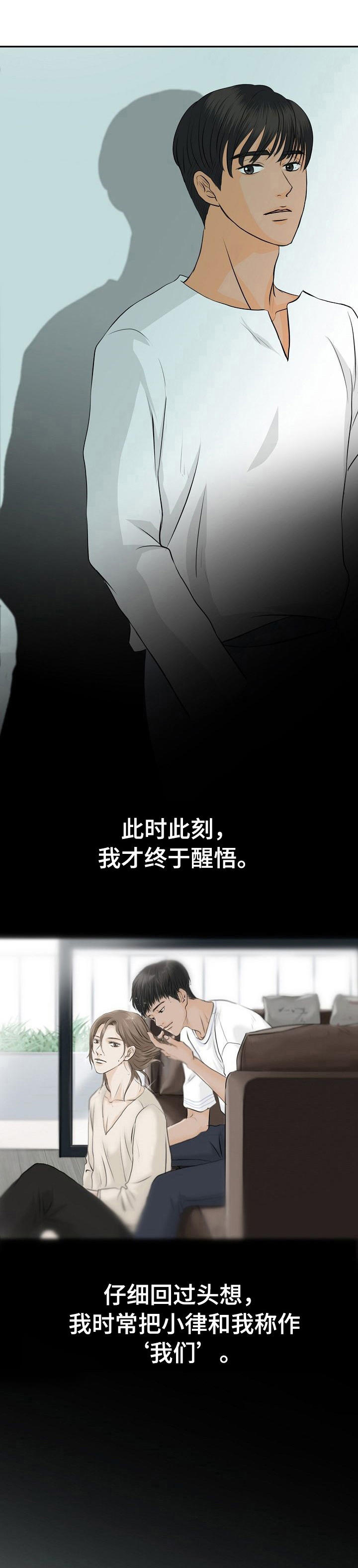 第33章：冷淡1