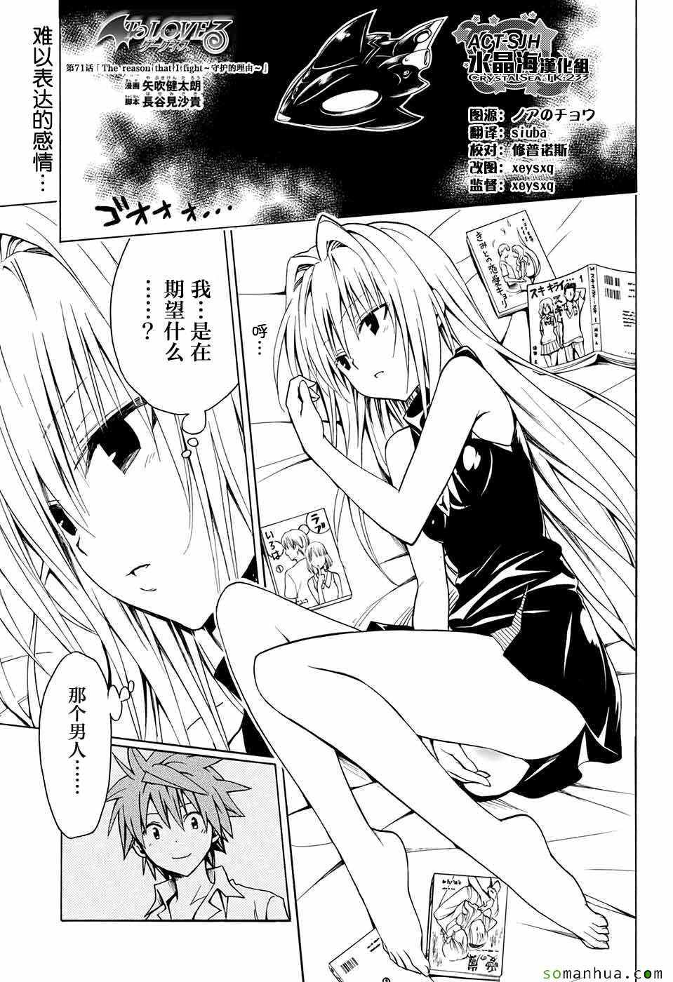 第71话0