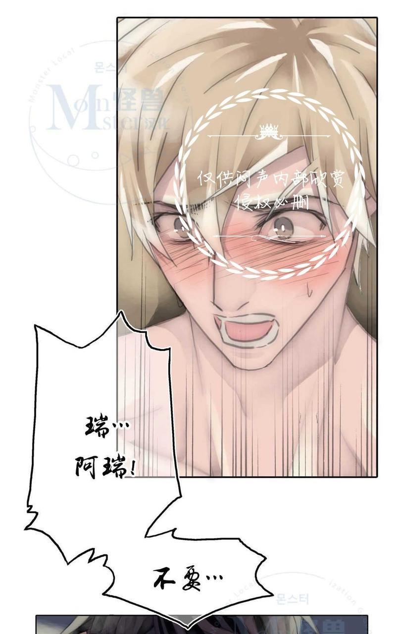 第59话2