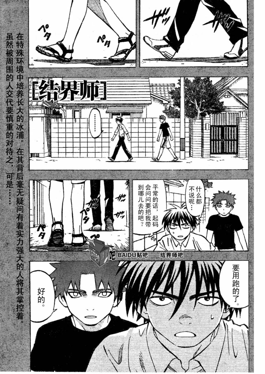 第229话0