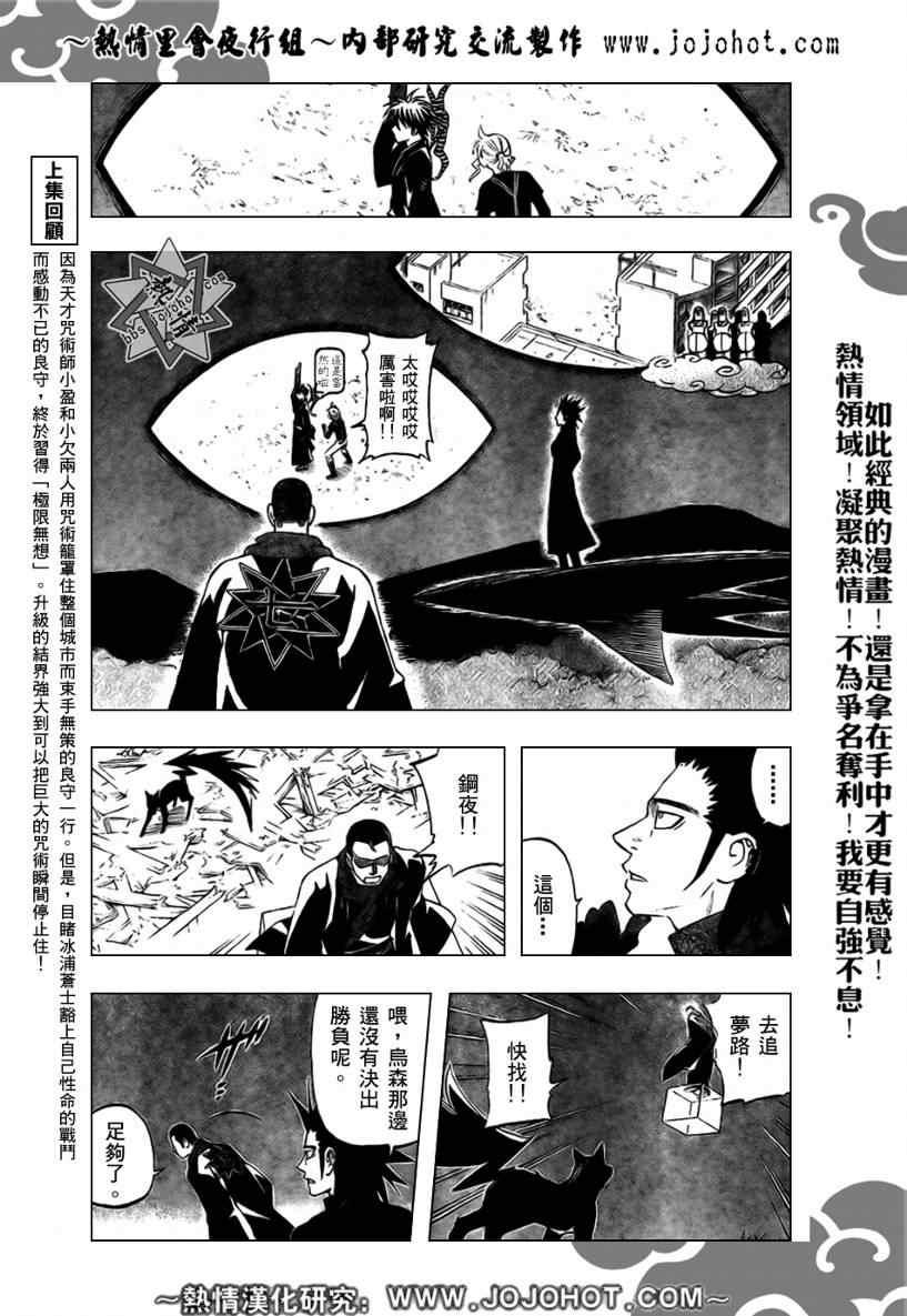 第268话2