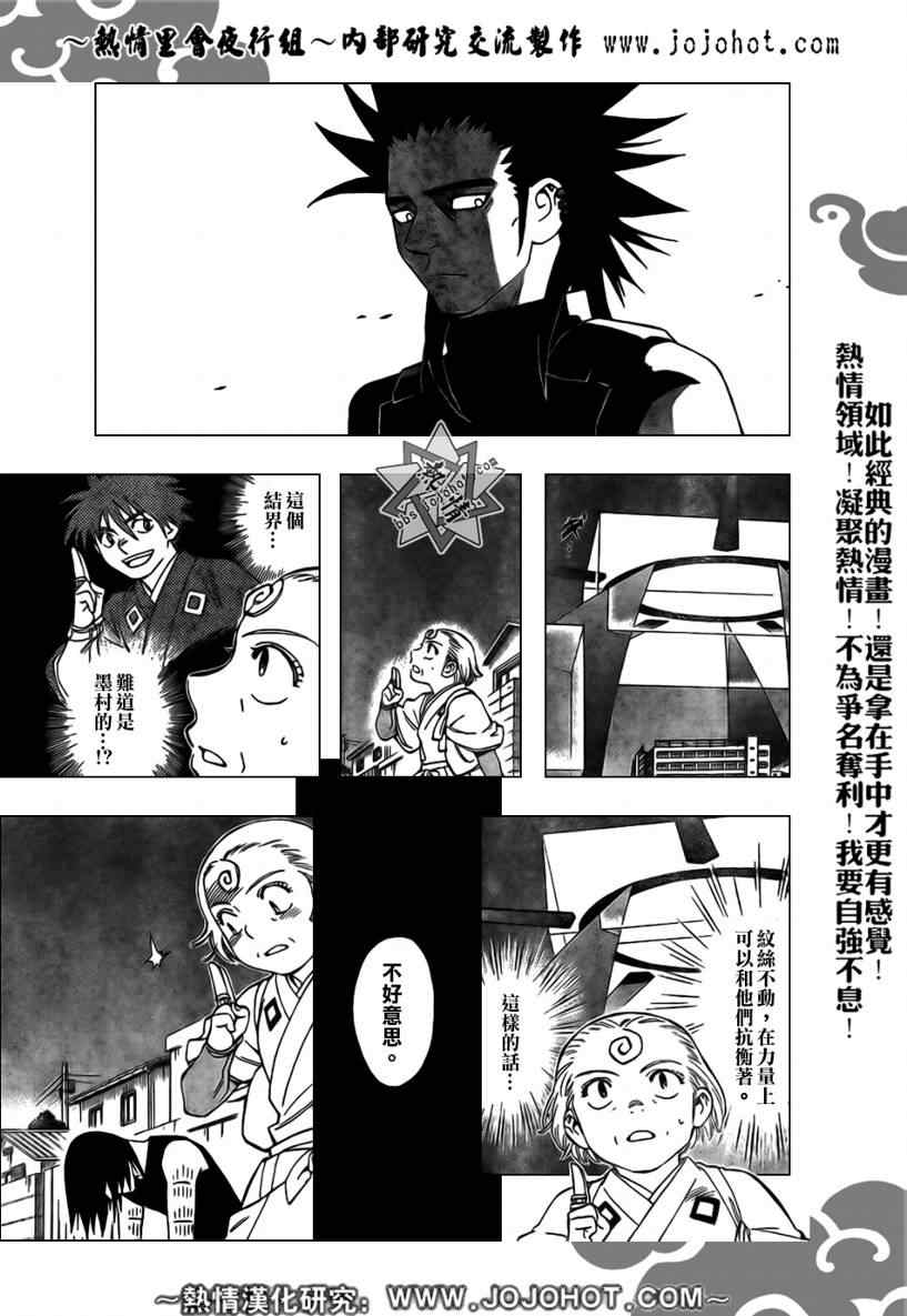 第268话4